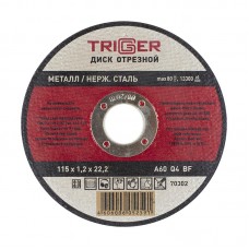 Диск отрезной Trigger 70302 115х1,2х22,2 мм по металлу и нерж. стали