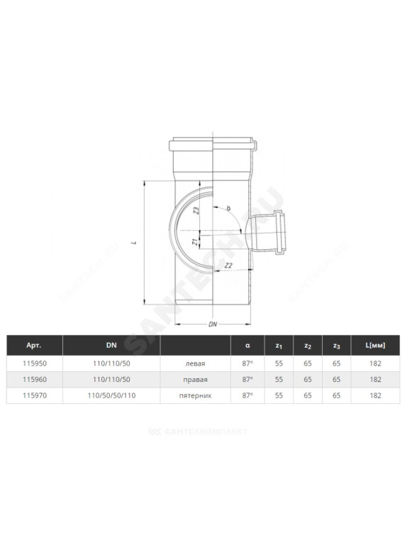 Крестовина PP-H 2-плоскостная правая серая HT HTEDR Дн 110х110х50х87гр б/нап в/к Ostendorf 115960