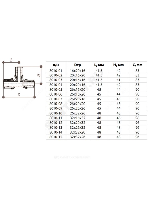 Тройник переходной МП латунь никель пресс ГОСТ 32415-2013 8010 Aquasfera