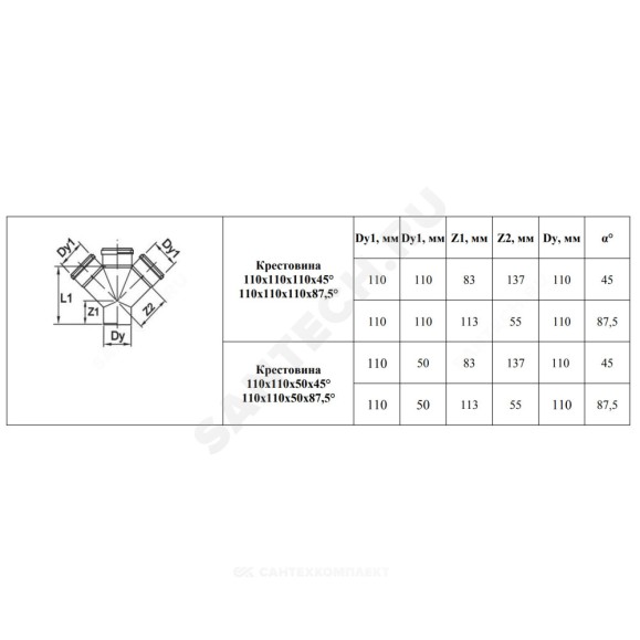 Крестовина PP-H 1-плоскостная серый BASE Дн 110х110х50х45гр б/нап в/к VALFEX 27111150