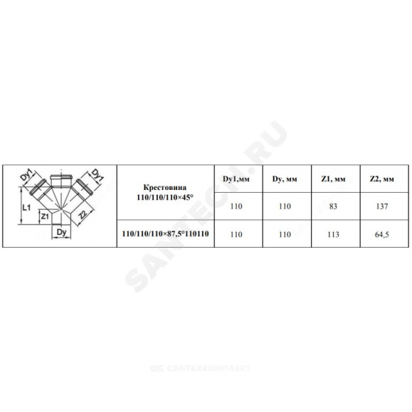 Крестовина PP-B 1-плоскостная коричневая Дн 110х110х110х45гр б/нап в/к VALFEX 33110110