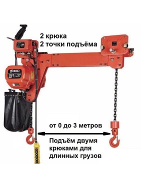 ТАЛЬ ЦЕПНАЯ С ДВУМЯ КРЮКАМИ OCALIFT 0.5Т 6М