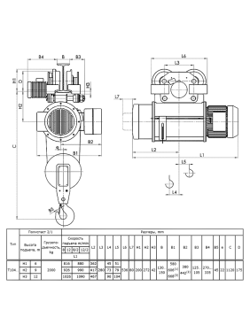 Таль электрическая передвижная 13 T10 412 г.п. 2 т; в.п. 6 м; полиспаст 2/1; ск. пер. 20 м/мин; ск. под. 8 м/ мин; Темп. реж. -20 + 40; У3; Напряжение 380 В; Класс защ. IP 54; Подвесной пульт управления.
