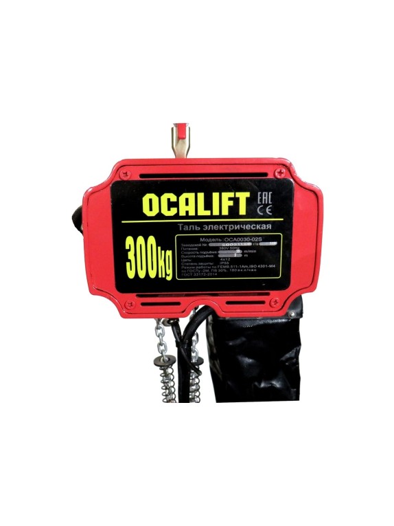 ТАЛЬ ЦЕПНАЯ СТАЦИОНАРНАЯ СКОРОСТНАЯ OCALIFT H003-01S 0,3Т 3М
