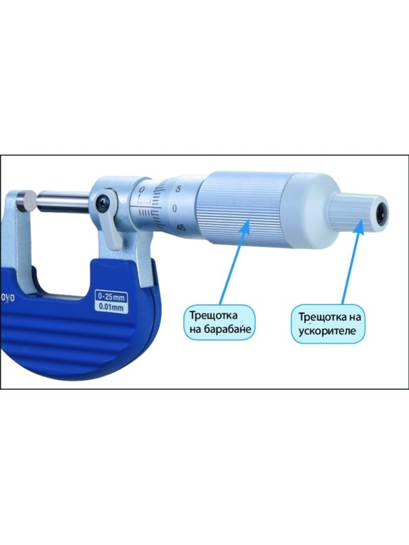 Микрометр МК-  25 0,01 с фрикционным барабаном 102-701 Mitutoyo
