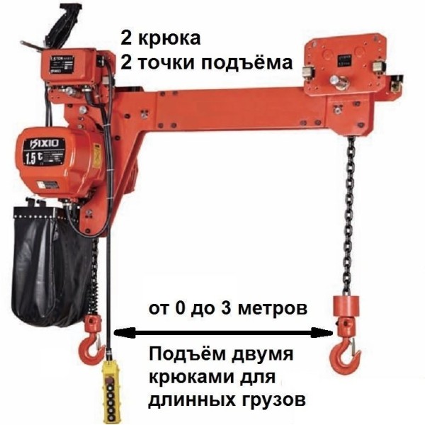 ТАЛЬ ЦЕПНАЯ С ДВУМЯ КРЮКАМИ OCALIFT 5Т 6М