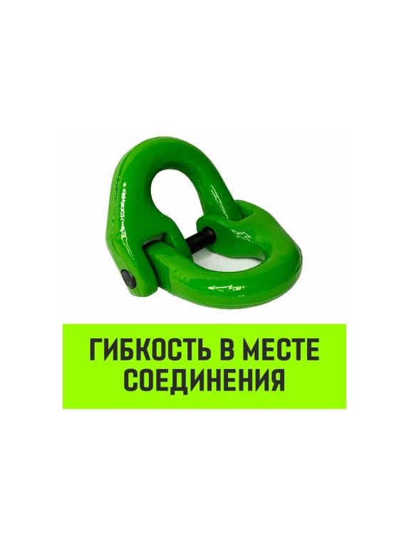 Цепной строп HITCH УСЦ - 2,2 т. (L=1,5 м) 8 кл. SZ075693