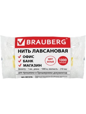 Лавсановая нить BRAUBERG для прошивки документов, белая, диаметр 1 мм, длина 1000 м, ЛШ 210, 601578