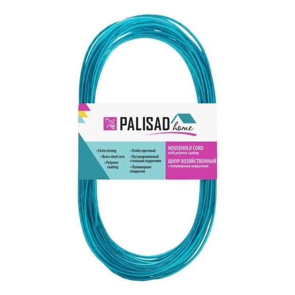 Хозяйственный шнур PALISAD home с полимерным покрытием, 2 мм, 20 м 937015