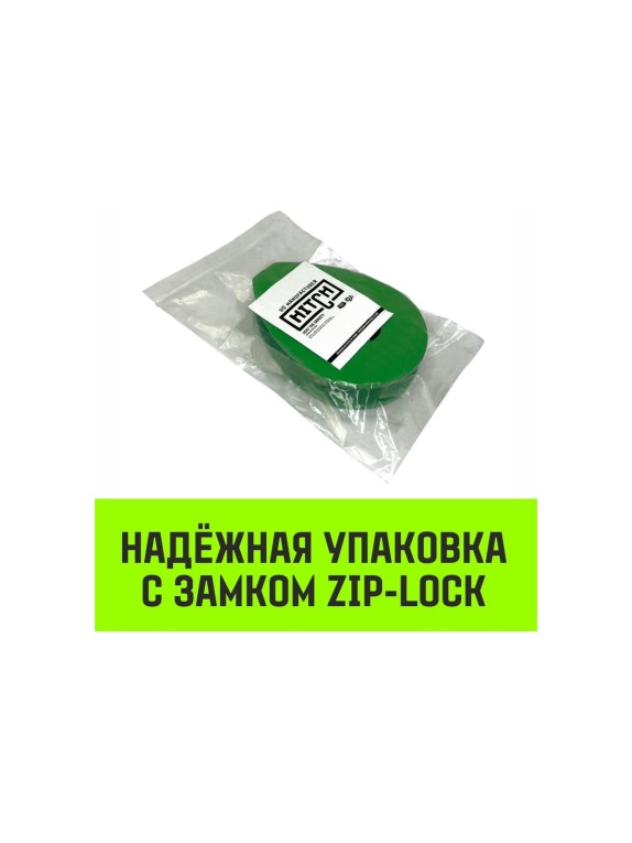 Вантовый коуш HITCH DIN 3091, 28 мм SZ071365