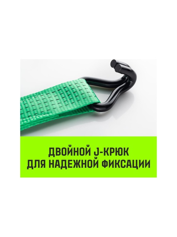 Длинная часть для ремня стяжного HITCH RS REGULAR 400:5000:8 (50 мм, STF400DaN, 5 т, 7.5 м) SZ076128