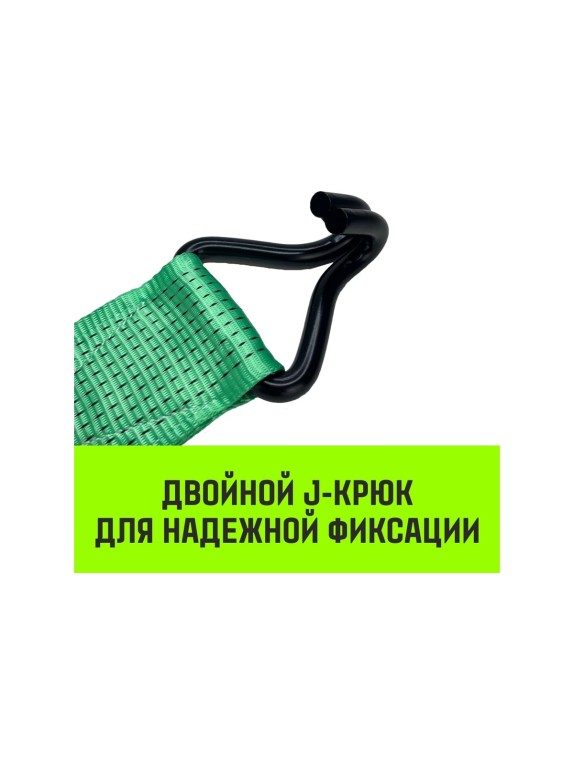 Короткая часть для ремня стяжного HITCH RS REGULAR 1000:12000:10 (100 мм, STF1000DaN, 12 т, 0.6 м) SZ076138