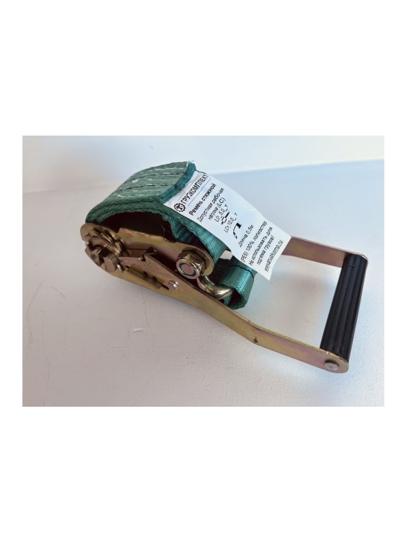 Ремень стяжной 2-составной усиленный ООО Грузкомплект "мастер" 50мм 5т 10м СР50М10