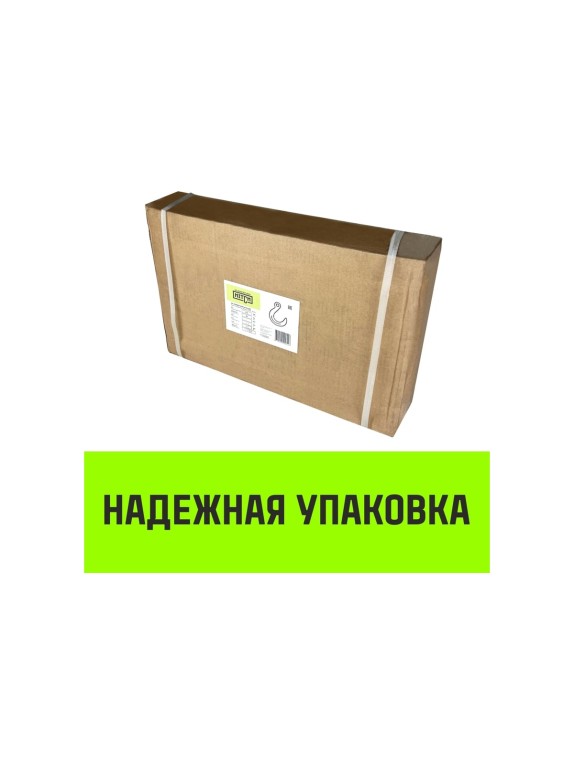 Крюк с широким зевом 16-Т8 кл, 8.2 Т HITCH SZ071288