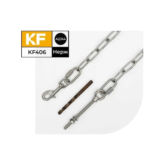 Привязочная нержавеющая цепь для крупных пород собак KREPFIELD со сквозным креплением, 4 м KF406-4