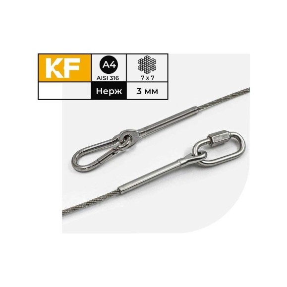 Тросовый комплект для подвешивания KREPFIELD kf102 нерегулируемый, нержавеющая сталь а4 aisi 316, 30 м KF102-30