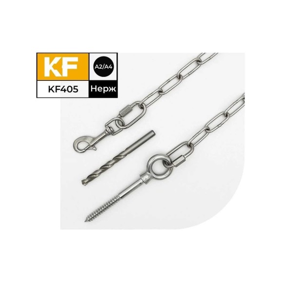 Привязочная нержавеющая цепь для крупных пород собак KREPFIELD с креплением в дерево, 5 м KF405-5