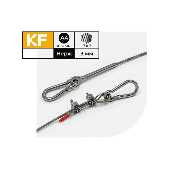 Тросовый комплект для подвешивания KREPFIELD kf101 регулируемый, нержавеющая сталь а4 aisi 316, 100 м KF101-100