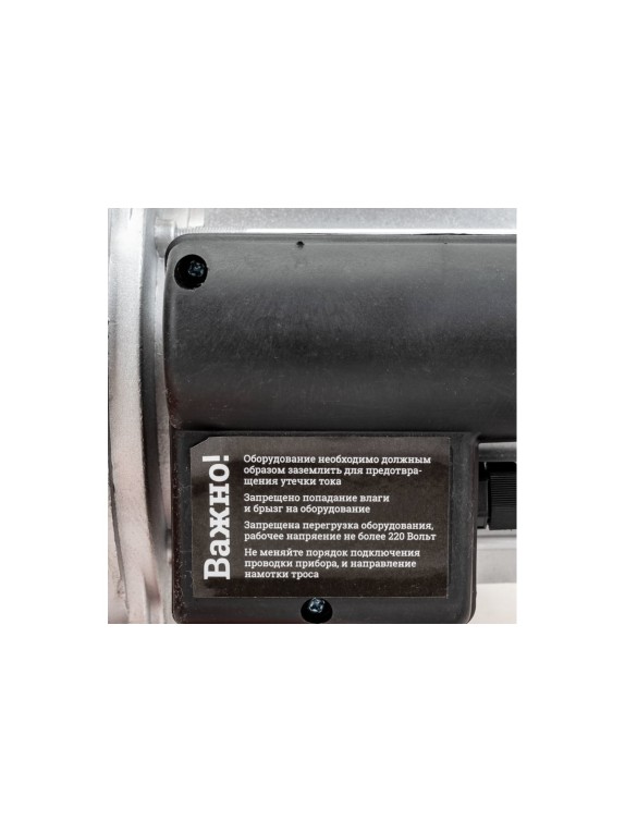 Электрическая лебедка Gigant 500/1000 кг, 220В, 30/15м, Диаметр троса 6мм, GEW-09