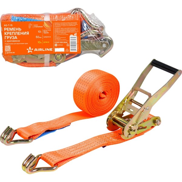 Ремень крепления груза с храповиком Airline 10 м, 10 т AS-T-15