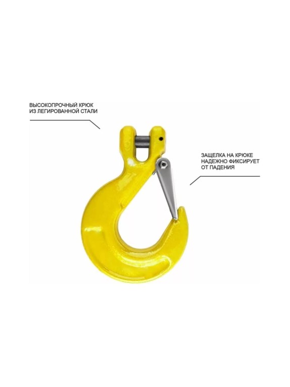 Цепной строп LITELIFT 4СЦ 17т 3м четырехветвевой цепь 16x48 T8 G80 4sc17000t3