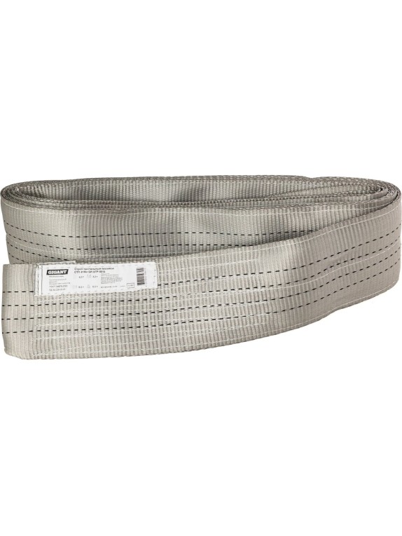 Текстильный петлевой строп Gigant Professional СТП 4 т, 6 м GP-STP-0010