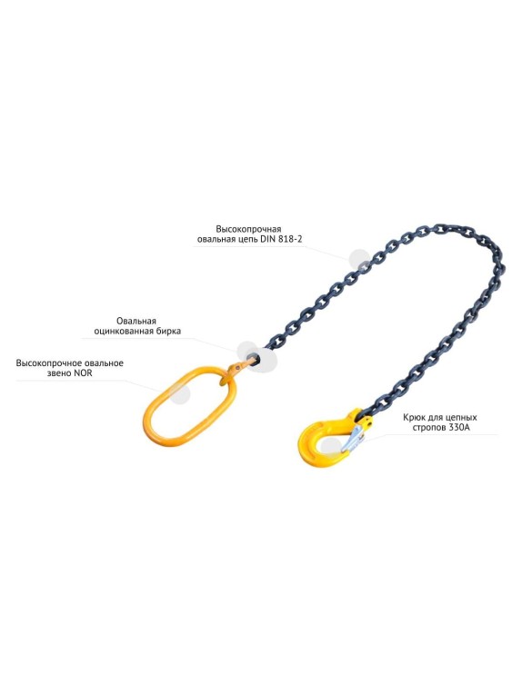 Цепной строп САМСОН 1СЦ 2 т, 1.5 м, 8кл 010200039422