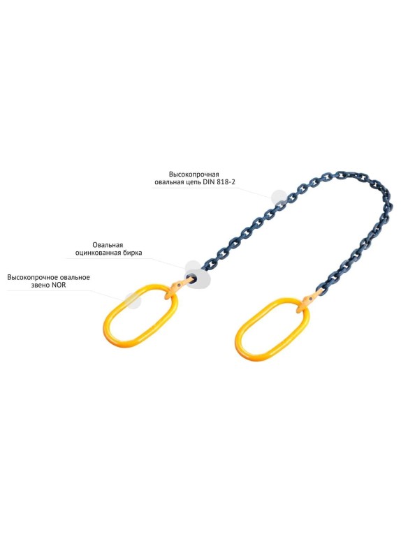 Цепная ветвь САМСОН ВЦ 1.5 т, 3 м, 8кл 010200040324