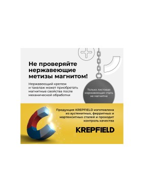 Нержавеющая рым-гайка KREPFIELD М6, ART 582, А2, 6 шт. 582А2РЫМГАЙКАМ6-6