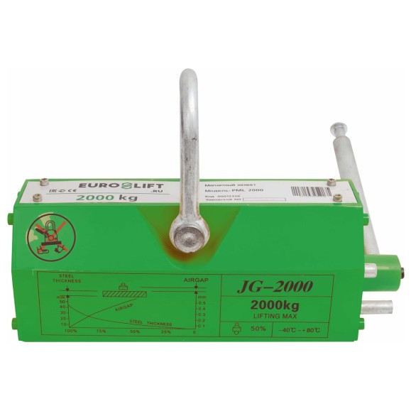 Захват магнитный (г/п 2000 кг) EURO-LIFT JG-2000 PML-20 00012326