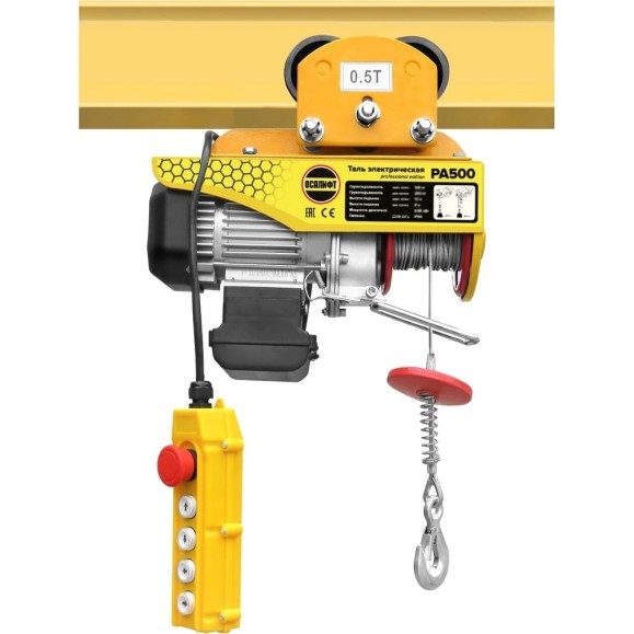 Мини таль электрическая передвижная OCALIFT PRO PA-500 250/500кг 12м 220в pro500t12 Мини таль электрическая передвижная OCALIFT PRO PA-500 250/500кг 12м 220в pro500t12