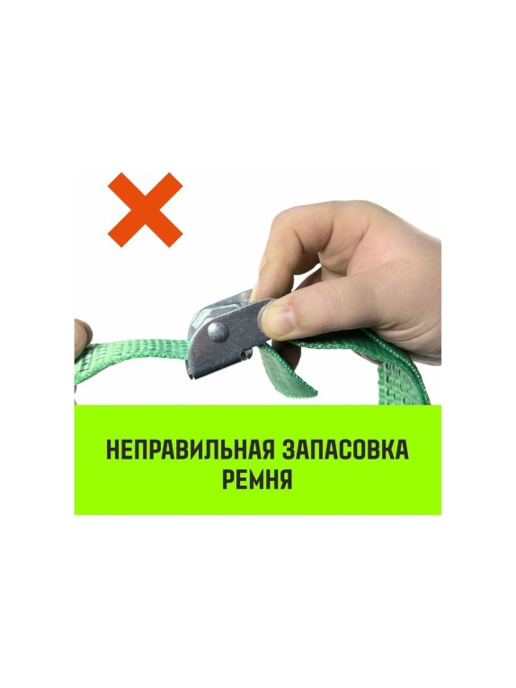 Ремень стяжной кольцевой HITCH REGULAR с пряжкой 50 мм, 3 м, 2 шт SZ085665
