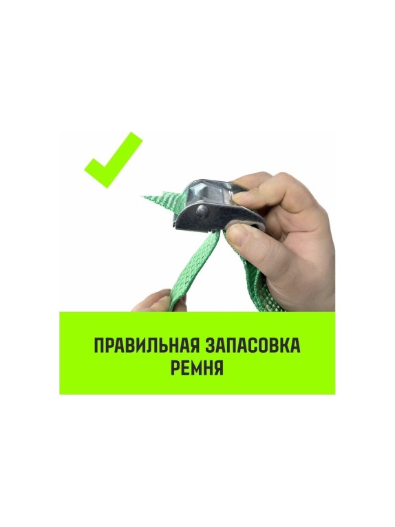 Ремень стяжной кольцевой HITCH REGULAR с пряжкой 50 мм, 3 м, 2 шт SZ085665