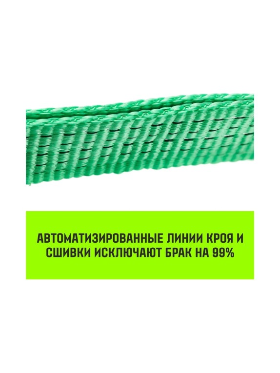 Ремень стяжной кольцевой HITCH REGULAR с пряжкой 50 мм, 3 м, 2 шт SZ085665