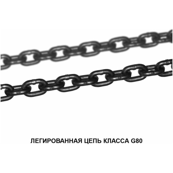 Цепной строп OCALIFT 1СЦ 5,3т 3,5м с самозакрывающимся крюком одноветвевой цепь глазированная 13x39 T8 G80 1sc5300t35sf