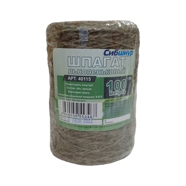 Шпагат льнопеньковый СИБШНУР 100 м 40115