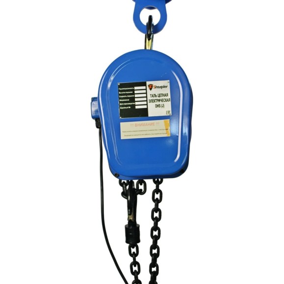 Таль цепная электрическая Shtapler DHS (J) 2 т, 6 м 71058944