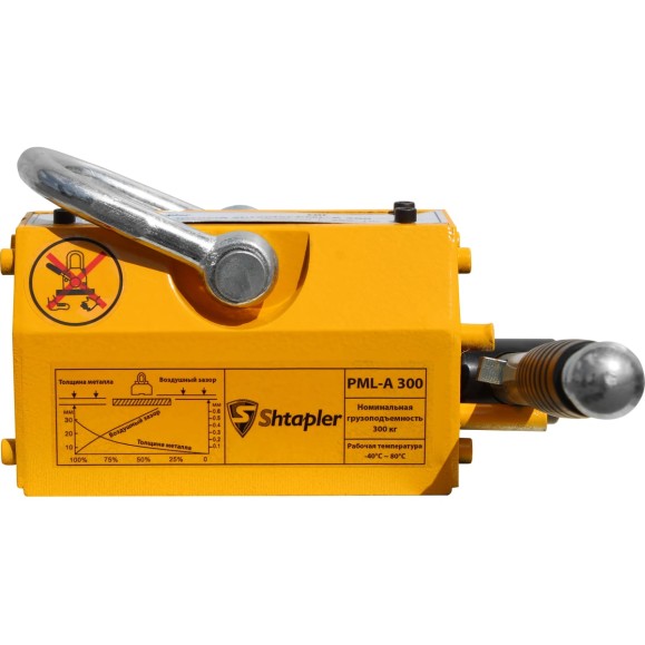 Захват магнитный Shtapler PML-A 300 г/п 300 кг 71036547