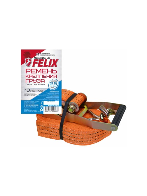 Стяжка крепления груза FELIX крюк, 10 м, 2.5 т 411040055