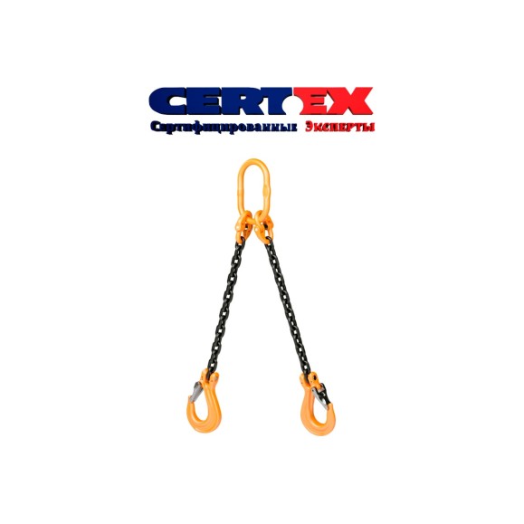 Строп цепной двухветвевой CERTEX 2СЦ 4,25/6000 с укротителями 2СЦL  4,25/6000