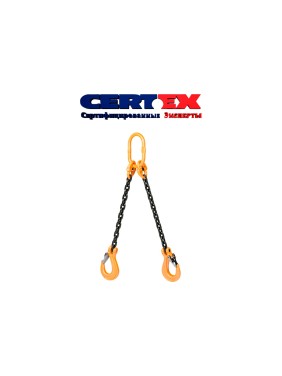 Строп цепной двухветвевой CERTEX 2СЦ 4,25/3000 с укротителями 2СЦL 4,25/3000