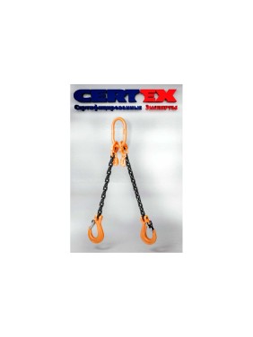 Строп цепной двухветвевой CERTEX 2СЦ 7.5/8000 с укротителями 2СЦL 7,5/8000