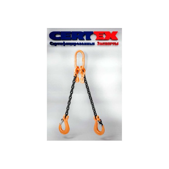 Строп цепной двухветвевой CERTEX 2СЦ 7.5/9000 с укротителями 2СЦL 7,5/9000