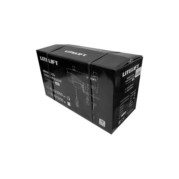 Электрическая передвижная мини таль OCALIFT РА-250 125/250кг, высота 12м, 220в ocapa250t12