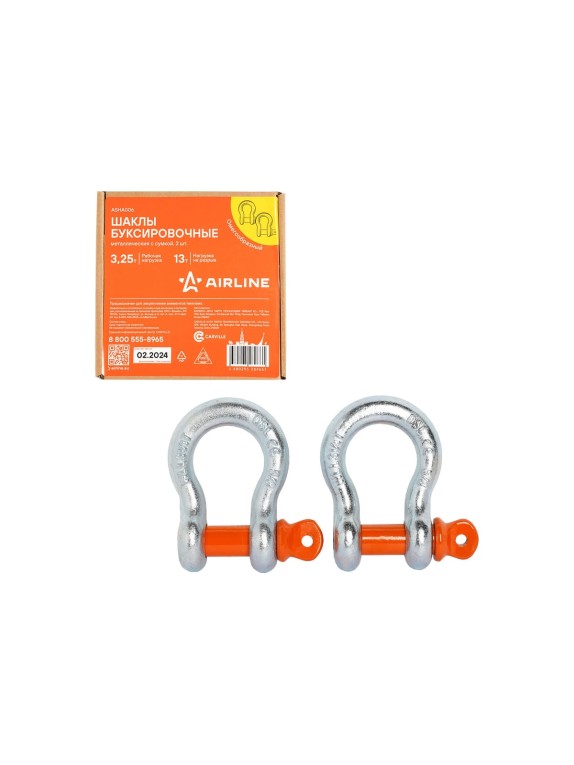Шаклы буксировочные металлические AIRLINE 3,25 т / 13 т с сумкой, набор 2 шт. ASHA006