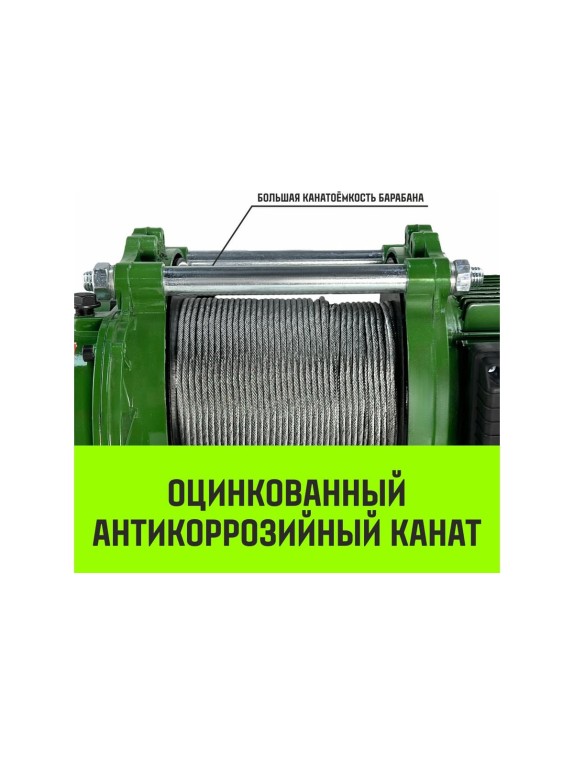 Лебедка электрическая HITCH KCD300 300кг 70м 220В SZ086786