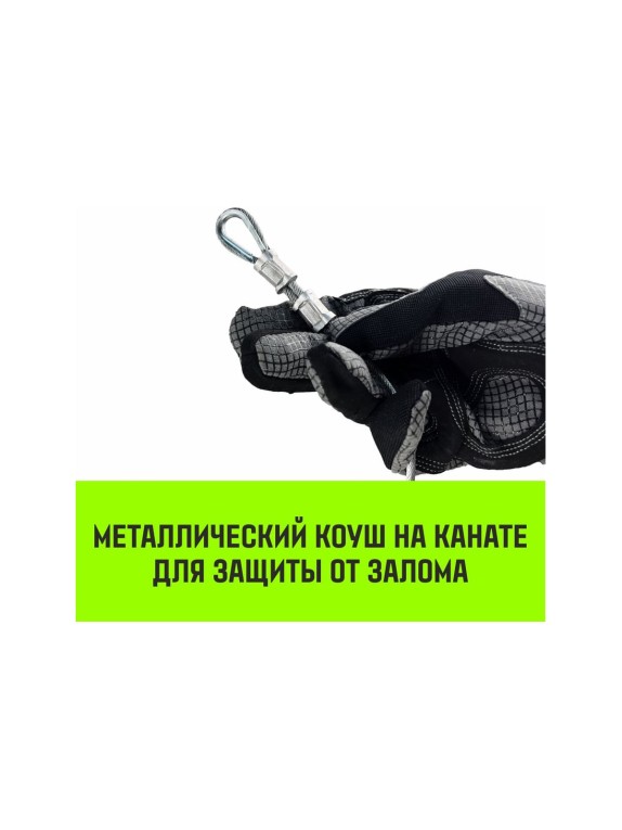 Лебедка электрическая HITCH KCD300 300кг 70м 220В SZ086786