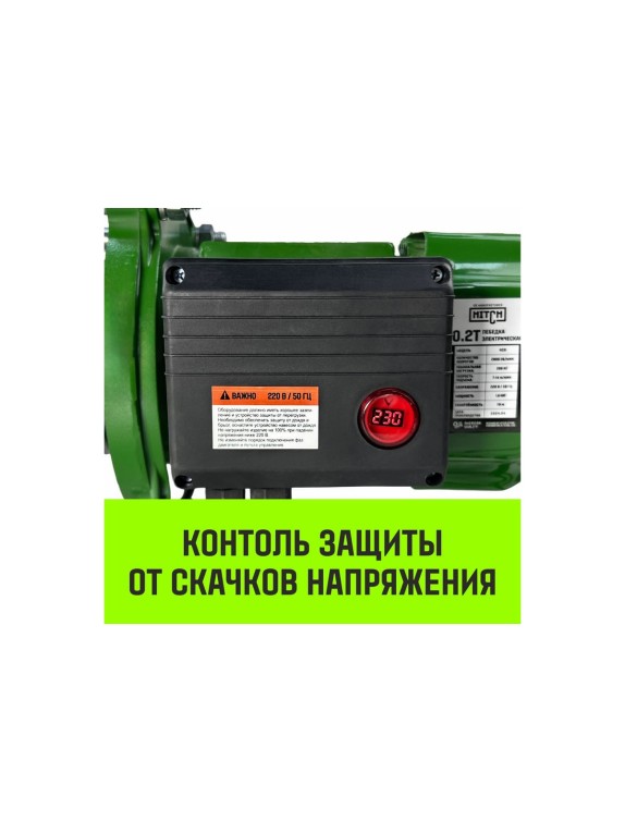 Лебедка электрическая HITCH KCD300 300кг 70м 220В SZ086786