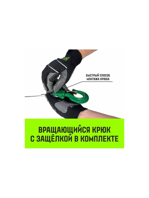 Лебедка электрическая HITCH KCD300 300кг 70м 220В SZ086786