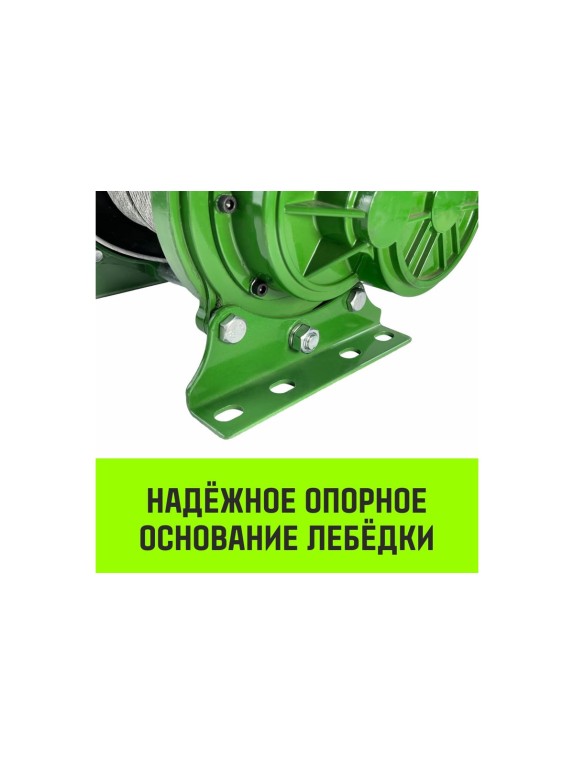 Лебедка электрическая HITCH KCD300 300кг 70м 220В SZ086786
